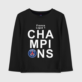 Детский лонгслив хлопок с принтом PSG CHAMPIONS в Екатеринбурге, 100% хлопок | круглый вырез горловины, полуприлегающий силуэт, длина до линии бедер | champions | football | paris | paris saint germain | psg | soccer | uefa | world cup | лига чемпионов | пари сен жермен | псж | форма | формы | футбол