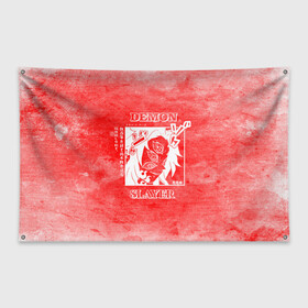 Флаг-баннер с принтом Кокушибо Клинок рассекающий демонов в Екатеринбурге, 100% полиэстер | размер 67 х 109 см, плотность ткани — 95 г/м2; по краям флага есть четыре люверса для крепления | Тематика изображения на принте: demon slayer | kamado | kimetsu no yaiba | nezuko | tanjiro | аниме | гию томиока | зеницу агацума | иноске хашибира | камадо | клинок | корзинная девочка | манга | музан кибуцуджи | незуко | рассекающий демонов | танджиро