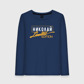 Женский лонгслив хлопок с принтом Николай Limited Edition в Екатеринбурге, 100% хлопок |  | name | names | имена | имя | коля | надписи | прикольные | стикер