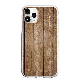 Чехол для iPhone 11 Pro Max матовый с принтом Texture Wood в Екатеринбурге, Силикон |  | Тематика изображения на принте: background | board | dark | gradient | paints | ripples | spot | spots | stripes | texture | white | wood | дерево | доски | линии | полосы | пятна | пятно | светлый | текстура | темная | темное | тьма | фон