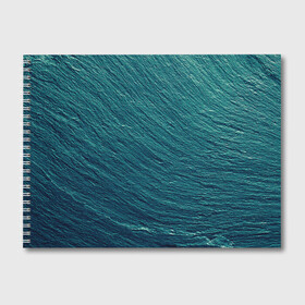 Альбом для рисования с принтом Endless Sea в Екатеринбурге, 100% бумага
 | матовая бумага, плотность 200 мг. | background | blue | dark | gradient | green | lines | ocean | paints | ripples | sea | spot | spots | stripes | texture | waves | волны | голубая | градиент | зеленый | краски | линии | море | океан | полосы | пятна | пятно | рябь | текстура | т