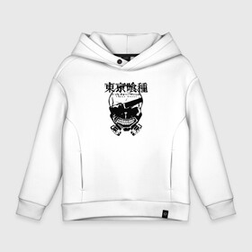 Детское худи Oversize хлопок с принтом Tokyo Ghoul Skull в Екатеринбурге, френч-терри — 70% хлопок, 30% полиэстер. Мягкий теплый начес внутри —100% хлопок | боковые карманы, эластичные манжеты и нижняя кромка, капюшон на магнитной кнопке | tokyo ghoul | аниме | иероглифы | кэн канэки | манга | маска | монстр | скелет | токийский гуль | череп