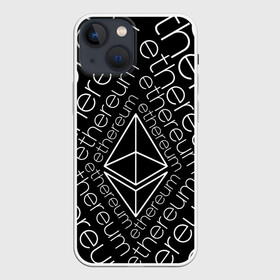 Чехол для iPhone 13 mini с принтом ETHEREUM   ЭФИРИУМ   ЭФИР в Екатеринбурге,  |  | binance | binance com | bitcoin | bittrex com | eth | ethereum | exmo me | hodl. | trading | банан биржа | бинанс | криптовалюта биржа | криптотрейдер | криптотрейдинг | трейдинг | эфир | эфириум