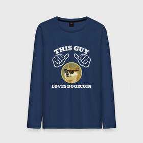 Мужской лонгслив хлопок с принтом THIS GUY LOVES DOGECOIN в Екатеринбурге, 100% хлопок |  | crypto | cryptocurrency | doge | dogecoin | elon mask | trading | биржа криптовалют | доги | догикоин | илон маск | криптовалюта | мем | трейдинг.