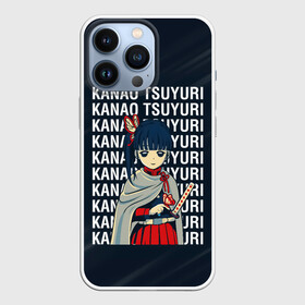 Чехол для iPhone 13 Pro с принтом Kanao Tsuyuri Kimetsu no Yaiba в Екатеринбурге,  |  | Тематика изображения на принте: demon slayer | kamado | kimetsu no yaiba | nezuko | tanjiro | аниме | гию томиока | зеницу агацума | иноске хашибира | камадо | клинок | корзинная девочка | манга | музан кибуцуджи | незуко | рассекающий демонов | танджиро