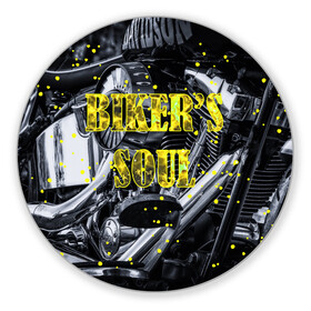 Коврик для мышки круглый с принтом Bikers Soul | Душа байкера в Екатеринбурге, резина и полиэстер | круглая форма, изображение наносится на всю лицевую часть | bikers soul | moto | soul | байк | байкер | душа | душа байкера | мото | мотоцикл