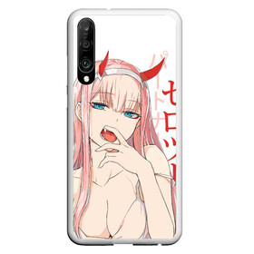 Чехол для Honor P30 с принтом Darling in the Franxx Zero Two в Екатеринбурге, Силикон | Область печати: задняя сторона чехла, без боковых панелей | 02 | anime girl | darling in the franxx | zero two | аниме | дарлинг во франксе | девушка с розовыми волосами | манга | милый во франксе | ноль два | розовые волосы | тян