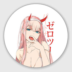 Коврик для мышки круглый с принтом Darling in the Franxx Zero Two в Екатеринбурге, резина и полиэстер | круглая форма, изображение наносится на всю лицевую часть | 02 | anime girl | darling in the franxx | zero two | аниме | дарлинг во франксе | девушка с розовыми волосами | манга | милый во франксе | ноль два | розовые волосы | тян