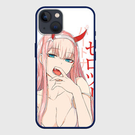 Чехол для iPhone 13 с принтом Darling in the Franxx Zero Two в Екатеринбурге,  |  | 02 | anime girl | darling in the franxx | zero two | аниме | дарлинг во франксе | девушка с розовыми волосами | манга | милый во франксе | ноль два | розовые волосы | тян