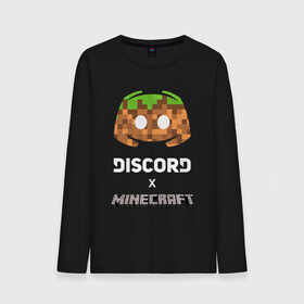 Мужской лонгслив хлопок с принтом DISCORD X MINECRAFT / ДИСКОРД в Екатеринбурге, 100% хлопок |  | discord | discord nitro | gamer | games | minecraft | дискорд | дискорд бот | дискорд нитро | дискорд сервер | игры | коллаборация. | логотип | майнкрафт | социальные сети