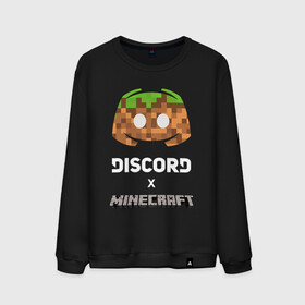 Мужской свитшот хлопок с принтом DISCORD X MINECRAFT / ДИСКОРД в Екатеринбурге, 100% хлопок |  | discord | discord nitro | gamer | games | minecraft | дискорд | дискорд бот | дискорд нитро | дискорд сервер | игры | коллаборация. | логотип | майнкрафт | социальные сети