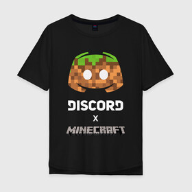 Мужская футболка хлопок Oversize с принтом DISCORD X MINECRAFT / ДИСКОРД в Екатеринбурге, 100% хлопок | свободный крой, круглый ворот, “спинка” длиннее передней части | discord | discord nitro | gamer | games | minecraft | дискорд | дискорд бот | дискорд нитро | дискорд сервер | игры | коллаборация. | логотип | майнкрафт | социальные сети