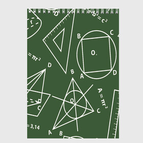 Скетчбук (блокнот) с принтом Геометрия теоремы и признаки в Екатеринбурге, 100% бумага
 | 48 листов, плотность листов — 100 г/м2, плотность картонной обложки — 250 г/м2. Листы скреплены сверху удобной пружинной спиралью | Тематика изображения на принте: геометрия | графики | сложный формулы | формулы