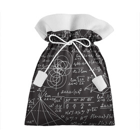 Подарочный 3D мешок с принтом Алгебра и Геометрия в Екатеринбурге, 100% полиэстер | Размер: 29*39 см | Тематика изображения на принте: алгебра | геометрия | графики | сложный формулы | формулы