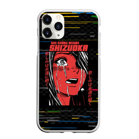 Чехол для iPhone 11 Pro Max матовый с принтом SHIZUOKA ANIME GIRL в Екатеринбурге, Силикон |  | anime | аниме | анимешница | девочка | лицо | лицо девушки