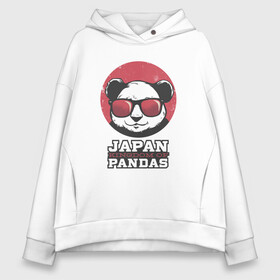 Женское худи Oversize хлопок с принтом Japan Kingdom of Pandas в Екатеринбурге, френч-терри — 70% хлопок, 30% полиэстер. Мягкий теплый начес внутри —100% хлопок | боковые карманы, эластичные манжеты и нижняя кромка, капюшон на магнитной кнопке | art | japanese | panda | retro look | style | vintage look | арт | винтаж | винтажный стиль | кингдом | королевство | королевство панд | крутая панда в очках | панда | пандочка | ретро стиль | рисунок панды | япония | 
