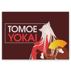 Поздравительная открытка с принтом Tomoe Yokai в Екатеринбурге, 100% бумага | плотность бумаги 280 г/м2, матовая, на обратной стороне линовка и место для марки
 | Тематика изображения на принте: akura | kamisama kiss | kitsune | mizuki | nanami | tomoe | yokai | акура | аниме | бог | боги | демон лис | демоны | ёкай | змея | йокай | кицуне | лис | мидзуки | мизуки | нанами | неко | очень приятно бог | томое | томоэ