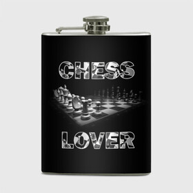 Фляга с принтом Chess Lover | Любитель шахмат в Екатеринбурге, металлический корпус | емкость 0,22 л, размер 125 х 94 мм. Виниловая наклейка запечатывается полностью | Тематика изображения на принте: chess lover | любитель шахмат | шах и мат | шахматные фигуры | шахматы