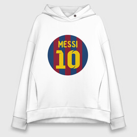 Женское худи Oversize хлопок с принтом Messi 10 в Екатеринбурге, френч-терри — 70% хлопок, 30% полиэстер. Мягкий теплый начес внутри —100% хлопок | боковые карманы, эластичные манжеты и нижняя кромка, капюшон на магнитной кнопке | argentina | barca | barcelona | football | lionel | messi | spain | sport | аргентина | барса | барселона | гол | золотой мяч | игрок | испания | камп ноу | лионель | месси | мяч | спорт | тренер | футбол | чемпион | чемпионат