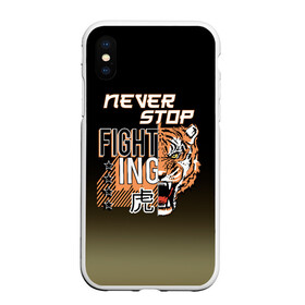 Чехол для iPhone XS Max матовый с принтом FIGHT TIGER тигр боец в Екатеринбурге, Силикон | Область печати: задняя сторона чехла, без боковых панелей | fight | mma | tiger | битва | боец | бойцы | мма | тигр | тигры