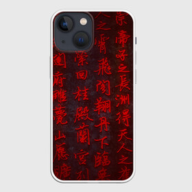 Чехол для iPhone 13 mini с принтом Иероглифы 3D в Екатеринбурге,  |  | абстракция | знак | иероглиф | илюстрация | искуство | культура | минимализм | символ | текстура | узор