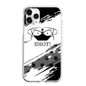 Чехол для iPhone 11 Pro Max матовый с принтом IDIOT! Black Clover в Екатеринбурге, Силикон |  | Тематика изображения на принте: asta | black bulls | black clover | quartet knights | yuno | акума | аниме | аста | блэк кловер | буракку куро:ба | демон | королевство клевера | король магов | лихт | магна | манга | пятилистник | черный бык | чёрный клев