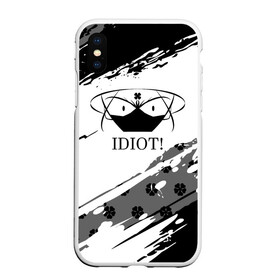 Чехол для iPhone XS Max матовый с принтом IDIOT! Black Clover в Екатеринбурге, Силикон | Область печати: задняя сторона чехла, без боковых панелей | Тематика изображения на принте: asta | black bulls | black clover | quartet knights | yuno | акума | аниме | аста | блэк кловер | буракку куро:ба | демон | королевство клевера | король магов | лихт | магна | манга | пятилистник | черный бык | чёрный клев