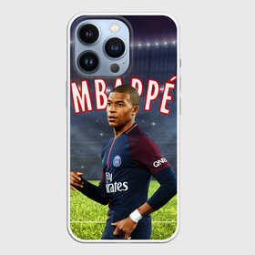 Чехол для iPhone 13 Pro с принтом КИЛИАН МБАППЕ   KYLIAN MBAPPE в Екатеринбурге,  |  | football | kylian mbapp | lottin | sport | килиан мбаппе | пари сен жермен | сборная франции. | спорт | футбол