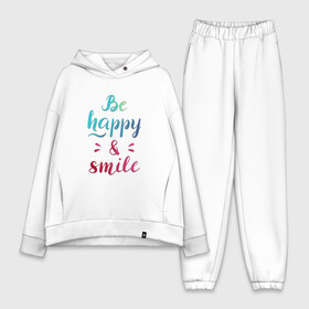 Женский костюм хлопок Oversize с принтом Be happy and smile в Екатеринбурге,  |  | be happy | smile | будь счастлив | рукописный текст | улыбнись | яркий леттеринг