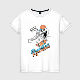 Женская футболка хлопок с принтом Динозавр на скейте в Екатеринбурге, 100% хлопок | прямой крой, круглый вырез горловины, длина до линии бедер, слегка спущенное плечо | rexcellent | динозавр | отличный | скейт | скейтер | тиранозавр