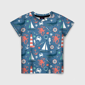 Детская футболка 3D с принтом Морские жители в Екатеринбурге, 100% гипоаллергенный полиэфир | прямой крой, круглый вырез горловины, длина до линии бедер, чуть спущенное плечо, ткань немного тянется | маяк | море | морские жители | паттерны | штурвал | яхта