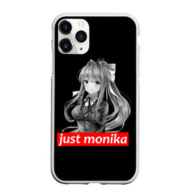 Чехол для iPhone 11 Pro Max матовый с принтом Just Monika в Екатеринбурге, Силикон |  | Тематика изображения на принте: anime | game | games | monika | natsuki | sayori | yuri | аниме | визуальный роман | доки доки | игра | игры | литературный клуб | моника | нацуки | саёри | юри