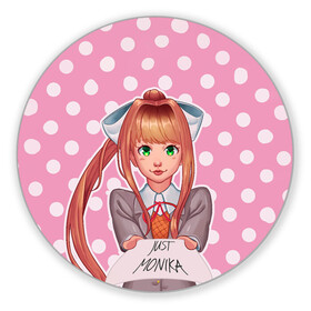 Коврик для мышки круглый с принтом Monika Pop Art в Екатеринбурге, резина и полиэстер | круглая форма, изображение наносится на всю лицевую часть | Тематика изображения на принте: anime | game | games | monika | natsuki | sayori | yuri | аниме | визуальный роман | доки доки | игра | игры | литературный клуб | моника | нацуки | саёри | юри