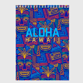 Скетчбук с принтом ALOHA HAWAII | АЛОХА ГАВАЙИ в Екатеринбурге, 100% бумага
 | 48 листов, плотность листов — 100 г/м2, плотность картонной обложки — 250 г/м2. Листы скреплены сверху удобной пружинной спиралью | Тематика изображения на принте: aloha | aloha hawaii | hawaii | гаваи | гавайи | гавайские маски | индийские маски | маска тики | маски | маски тики | надпись | пальмы | синий | тики