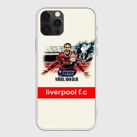 Чехол для iPhone 12 Pro Max с принтом Вирджил ван Дейк YNWA в Екатеринбурге, Силикон |  | virgil van dijk | ynwa | you’ll never walk alone | вирджил ван дейк | защитник | ливер | ливерпуль | ты никогда не будешь один | футбол