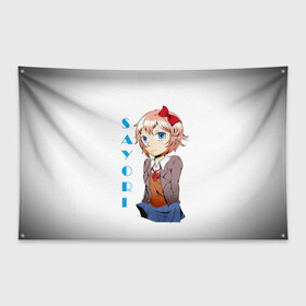 Флаг-баннер с принтом Doki Doki SAYORI в Екатеринбурге, 100% полиэстер | размер 67 х 109 см, плотность ткани — 95 г/м2; по краям флага есть четыре люверса для крепления | anime | doki doki literature club | monika | natsuki | sayori | yuri | аниме | доки доки | доки доки литературный клуб | моника | нацуки | саёри | юри