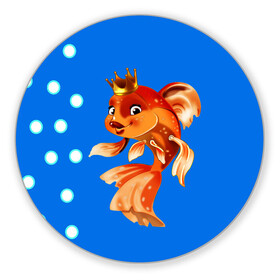 Коврик для мышки круглый с принтом Золотая рыбка в Екатеринбурге, резина и полиэстер | круглая форма, изображение наносится на всю лицевую часть | аквариум | девушкам | детские сказки | золотая рыбка | морские жители | подводный мир | рыбы
