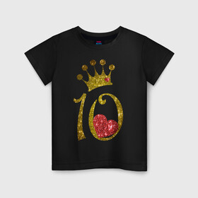Детская футболка хлопок с принтом День Рождения 10 лет в Екатеринбурге, 100% хлопок | круглый вырез горловины, полуприлегающий силуэт, длина до линии бедер | 10 лет | девочка | день рождения | дочке | королева | корона | любовь | подарок | подружке | сердечки | сердце | сестре | юбилей
