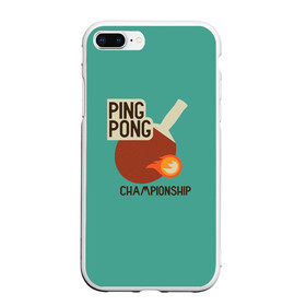 Чехол для iPhone 7Plus/8 Plus матовый с принтом ping-pong в Екатеринбурге, Силикон | Область печати: задняя сторона чехла, без боковых панелей | ping pong | sport | tennis | настольный теннис | пинг понг | ракетка | спорт | теннис