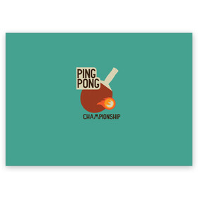 Поздравительная открытка с принтом ping-pong в Екатеринбурге, 100% бумага | плотность бумаги 280 г/м2, матовая, на обратной стороне линовка и место для марки
 | Тематика изображения на принте: ping pong | sport | tennis | настольный теннис | пинг понг | ракетка | спорт | теннис