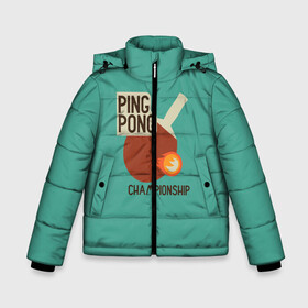 Зимняя куртка для мальчиков 3D с принтом ping-pong в Екатеринбурге, ткань верха — 100% полиэстер; подклад — 100% полиэстер, утеплитель — 100% полиэстер | длина ниже бедра, удлиненная спинка, воротник стойка и отстегивающийся капюшон. Есть боковые карманы с листочкой на кнопках, утяжки по низу изделия и внутренний карман на молнии. 

Предусмотрены светоотражающий принт на спинке, радужный светоотражающий элемент на пуллере молнии и на резинке для утяжки | ping pong | sport | tennis | настольный теннис | пинг понг | ракетка | спорт | теннис