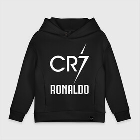 Детское худи Oversize хлопок с принтом CR7 Cristiano Ronaldo logo в Екатеринбурге, френч-терри — 70% хлопок, 30% полиэстер. Мягкий теплый начес внутри —100% хлопок | боковые карманы, эластичные манжеты и нижняя кромка, капюшон на магнитной кнопке | 7 | champion | cr7 | cristiano ronaldo | fifa | football | football club | juventus | soccer | uefa | игра | криштиану роналду | лига чемпионов | реал мадрид | сборная португалии | спорт | уефа | фифа | фк | футбол | футболь