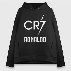 Женское худи Oversize хлопок с принтом CR7 Cristiano Ronaldo logo в Екатеринбурге, френч-терри — 70% хлопок, 30% полиэстер. Мягкий теплый начес внутри —100% хлопок | боковые карманы, эластичные манжеты и нижняя кромка, капюшон на магнитной кнопке | 7 | champion | cr7 | cristiano ronaldo | fifa | football | football club | juventus | soccer | uefa | игра | криштиану роналду | лига чемпионов | реал мадрид | сборная португалии | спорт | уефа | фифа | фк | футбол | футболь