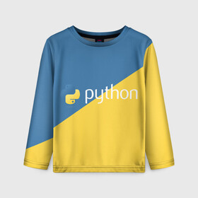 Детский лонгслив 3D с принтом Python в Екатеринбурге, 100% полиэстер | длинные рукава, круглый вырез горловины, полуприлегающий силуэт
 | python | змея | код | кодеры | пайтон | питон | питонист | программист | программисты | программный код | фреймворк | язык программирования | яп