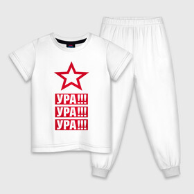 Детская пижама хлопок с принтом Ура! в Екатеринбурге, 100% хлопок |  брюки и футболка прямого кроя, без карманов, на брюках мягкая резинка на поясе и по низу штанин
 | 9 мая | блокада | война | день победы | лозунг | надпись | плакат | победа | праздники
