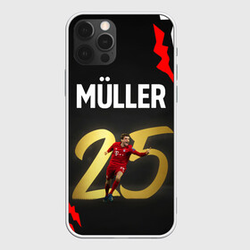 Чехол для iPhone 12 Pro Max с принтом ТОМАС МЮЛЛЕР / THOMAS MULLER в Екатеринбурге, Силикон |  | bayern | football | sport | thomas muller | uefa. | бавария | спорт | томас мюллер | уефа | футбол