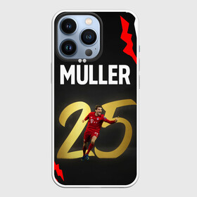 Чехол для iPhone 13 Pro с принтом ТОМАС МЮЛЛЕР   THOMAS MULLER в Екатеринбурге,  |  | bayern | football | sport | thomas muller | uefa. | бавария | спорт | томас мюллер | уефа | футбол