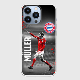 Чехол для iPhone 13 Pro с принтом ТОМАС МЮЛЛЕР   БАВАРИЯ в Екатеринбурге,  |  | bayern | football | sport | thomas muller | uefa. | бавария | спорт | томас мюллер | уефа | футбол