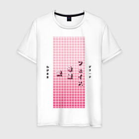 Мужская футболка хлопок с принтом Good Mood в Екатеринбурге, 100% хлопок | прямой крой, круглый вырез горловины, длина до линии бедер, слегка спущенное плечо. | Тематика изображения на принте: checkered | gradient | hieroglyphs | japanese | neon | градиент | иероглифы | клетка | неон | японский