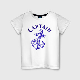 Детская футболка хлопок с принтом Капитан бросил якорь в Екатеринбурге, 100% хлопок | круглый вырез горловины, полуприлегающий силуэт, длина до линии бедер | capitan | captain | капитан | морской волк | якори